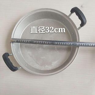 无品牌/铝锅老式家用商用无平涂层平铝底锅煎饼锅烙饼吕锅铝平底