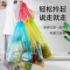 Trash Plastic Bags Dustbin Thicken Garbage Liners Bag