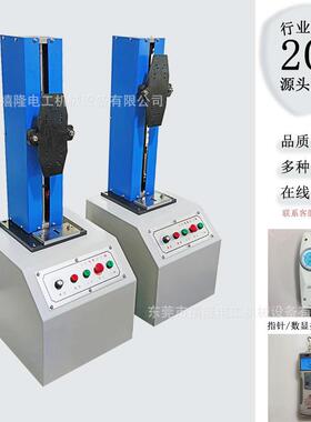 电动拉力机XL-LD50立式拉力试验机线材端子拉力测试机