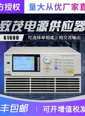 Chroma可编程交流电源61601/61602/61603/61604/61605供应器