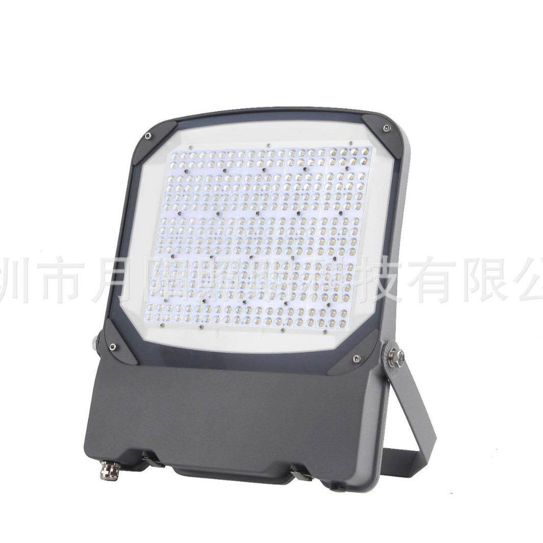 厂家100W贴片外壳 新款泛光灯外壳 投光灯外壳 led投光灯外壳