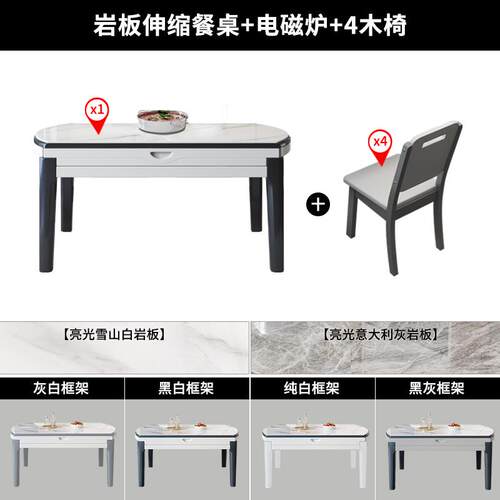 高档卡罗豪代简约实木岩餐板桌桌椅组合家用现小户型折叠伸缩饭轻