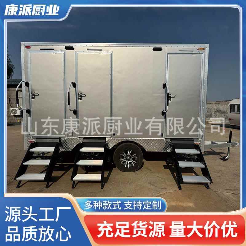 出口型景区高档移动厕所卫生间拖车成品环保公厕拖挂移动厕所车