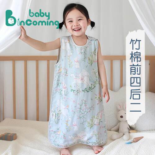宝宝a类无袖睡袋新生儿天竹纤维儿童一体式婴儿防着凉防踢被大童