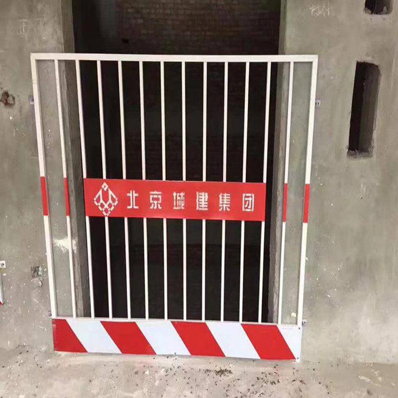 电梯井口ZYZ防护栏升梯施工防护安网建筑工地基坑护栏全降电梯防