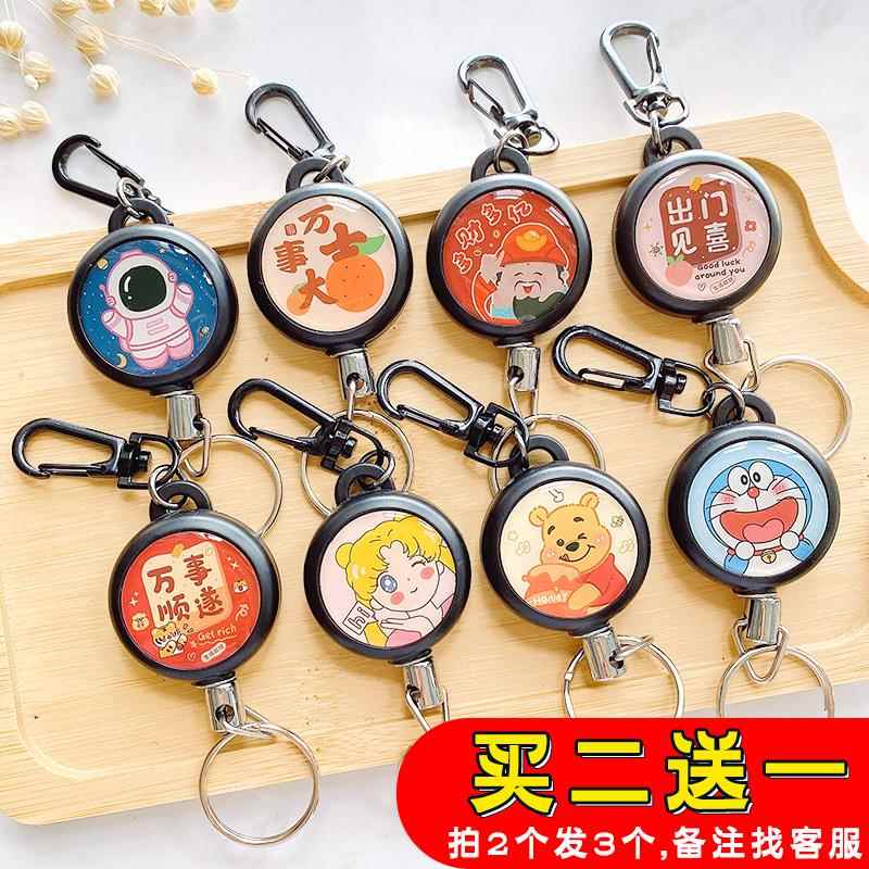 伸缩钥匙扣创意钢丝绳高回弹防丢锁匙扣钢丝伸缩钥匙挂饰易拉扣