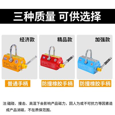 永磁起重2吨吊磁器力吸盘起磁铁吊具600KG强磁动吊装手BGP重钢板