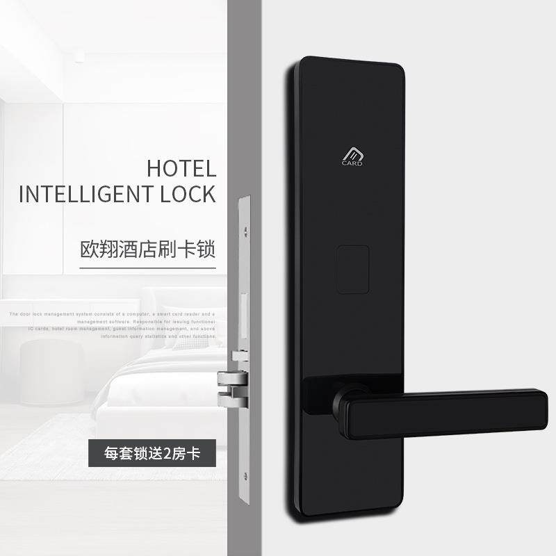 酒店门锁学校公寓磁卡锁不锈钢ic电子感应简约宾馆民宿酒店刷卡锁