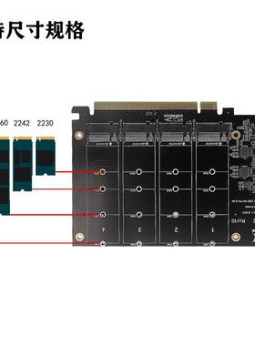 PCIE转NVME 4盘位 m.2 M Key型SSD转PCIEx16转接卡信号拆分阵列卡