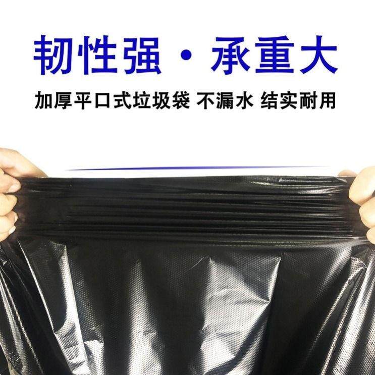 大号垃圾袋黑色加厚物业环卫超大酒店特大厨房商用大码塑料垃圾袋