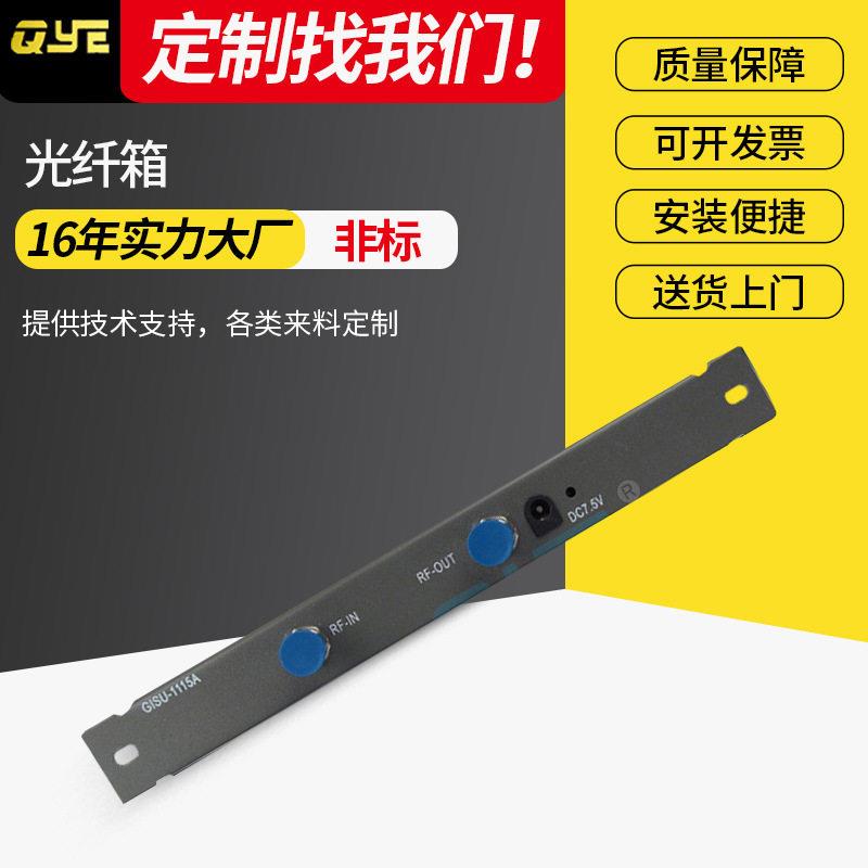 电视信号光纤信息模块弱电箱光纤入户多媒体集线配电输电设备供应