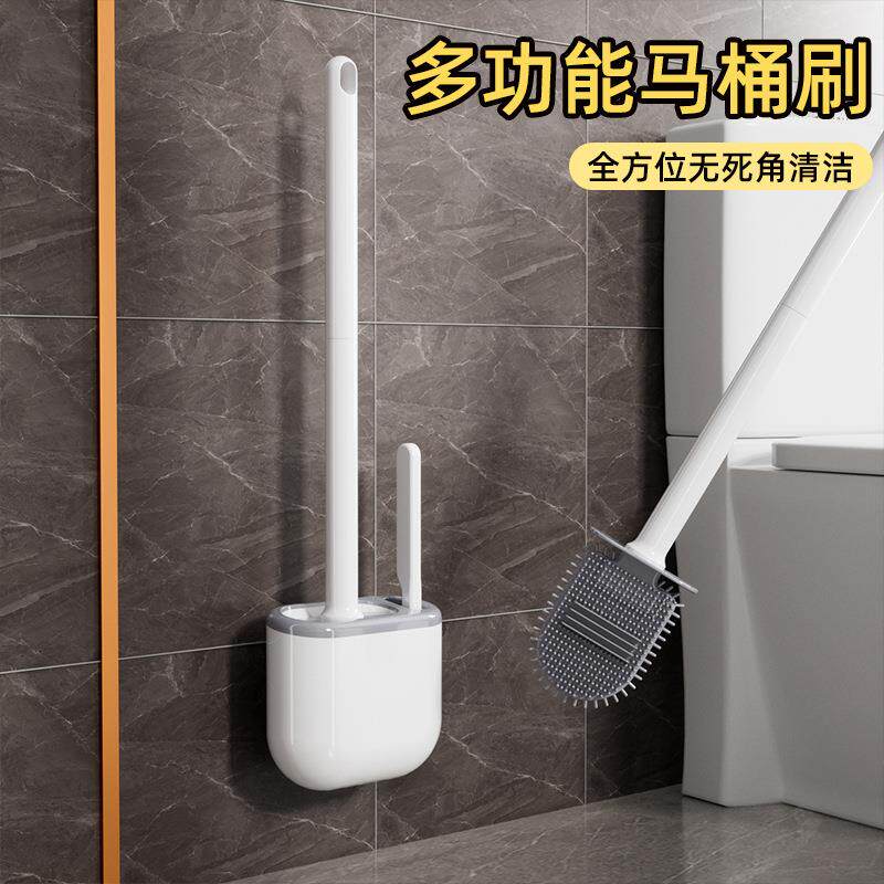 硅胶马桶刷带底坐卫生间长柄清洁挂壁套装蹲便器厕所刷轻奢风