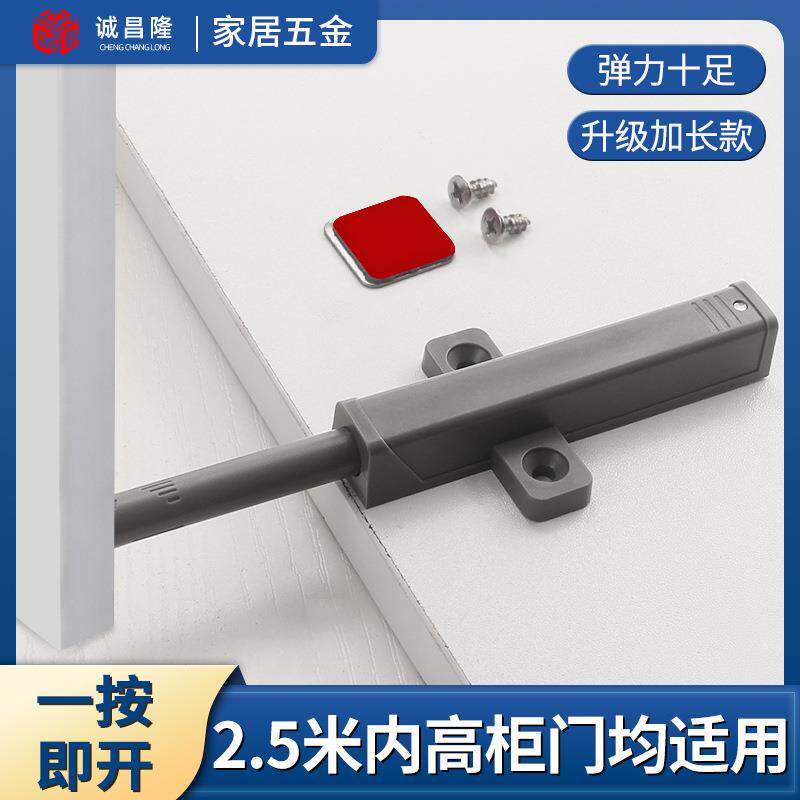 飞机底反弹器免拉手柜门按弹器衣柜橱柜自弹器抽屉按压式反弹器