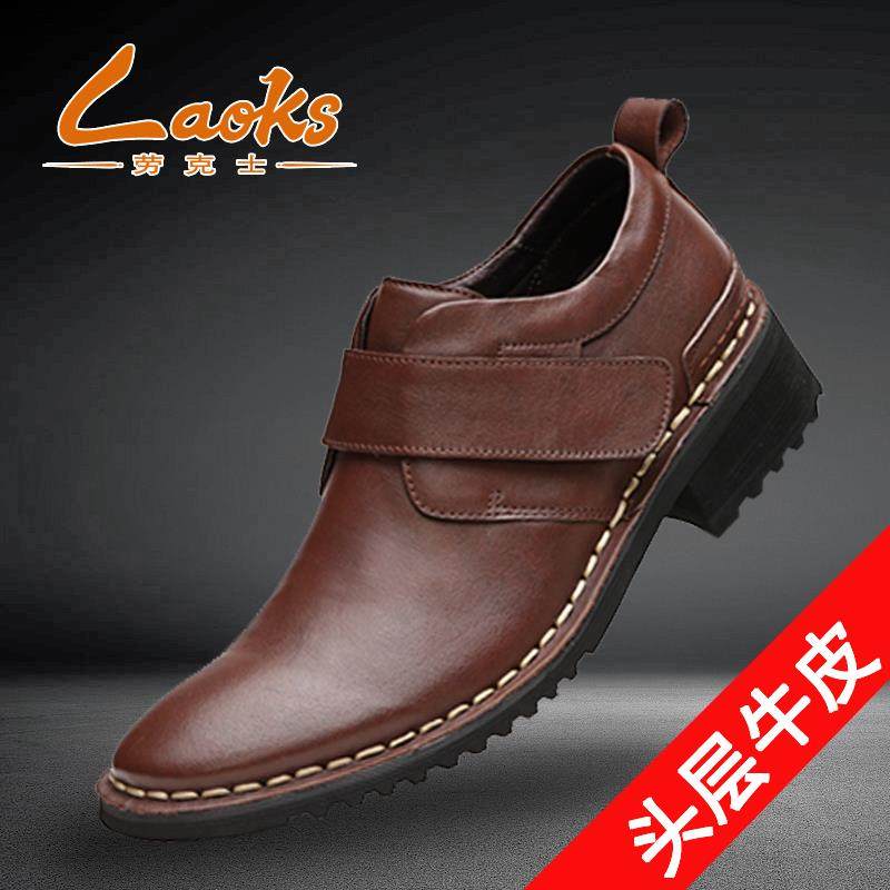 正品克士2帮025秋冬新款男休闲皮鞋真皮头鞋层皮英伦低青年劳商务,流行男鞋,单鞋,淘宝优惠券,粉丝福利购,淘宝优惠卷