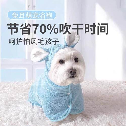 宠物浴袍狗狗超大超强吸水抱猫柔软洗澡速干 干擦狗浴巾专用猫咪