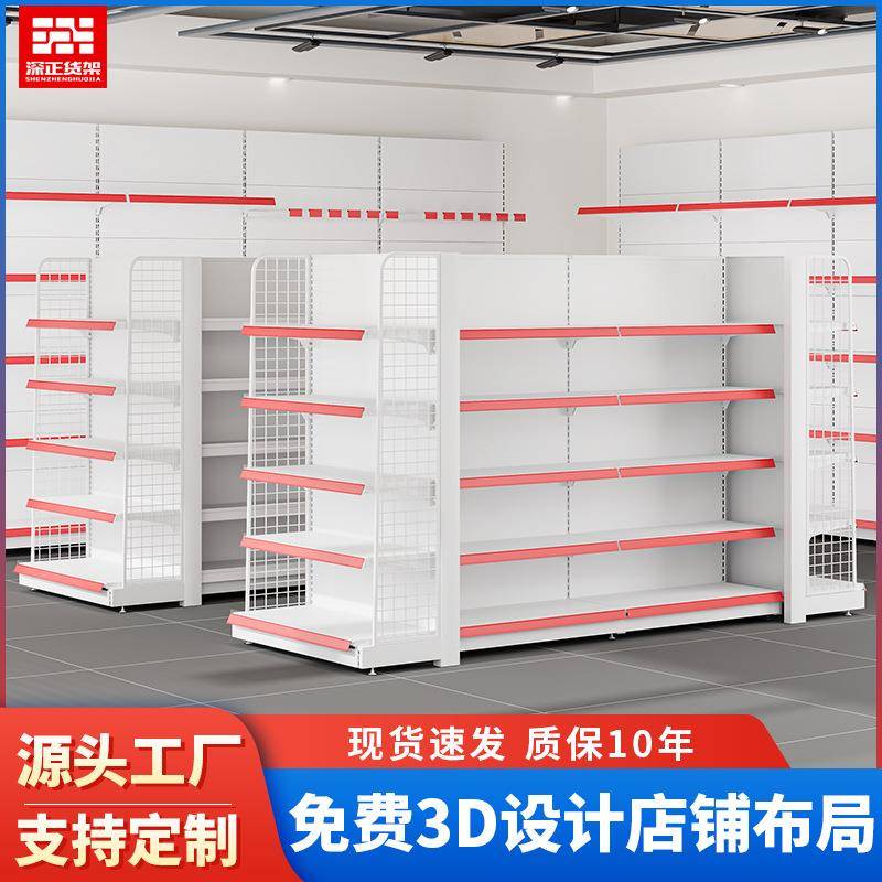 超市货架便利店展示架小卖部零食百货店多层置物架单双面中岛重量