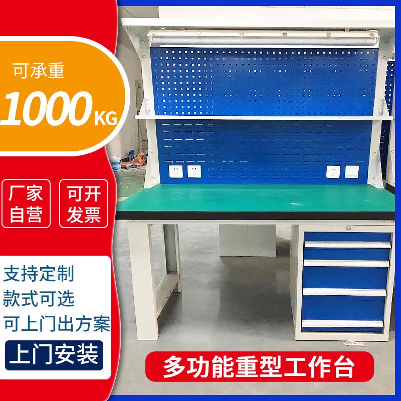 厂家供应重型不锈钢防静电实训桌工业模具电工桌定制上门安装