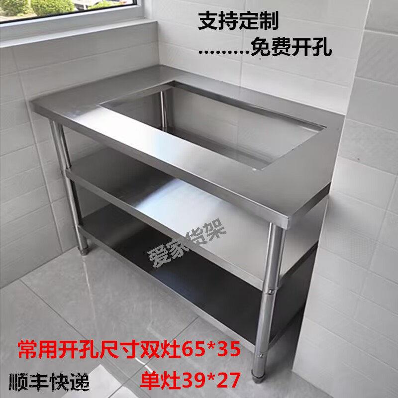 两层嵌入式瓦斯瓦斯炉台简易不锈钢厨房炉支架液化气炉钻孔架子