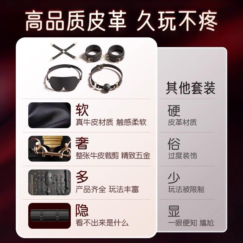 sm套装道具调情趣男用品大尺度玩具捆绑分腿器调教男朋友手铐绳子