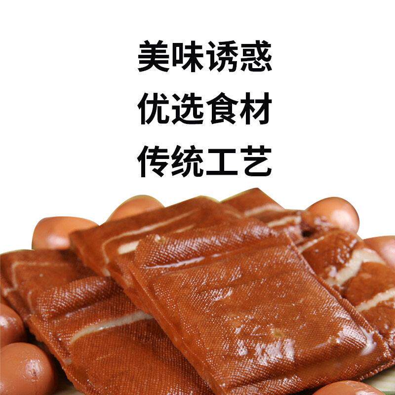 新疆包邮茶干安徽马鞍山特产黄池豆干子五香茶干配菜零食酱油干子