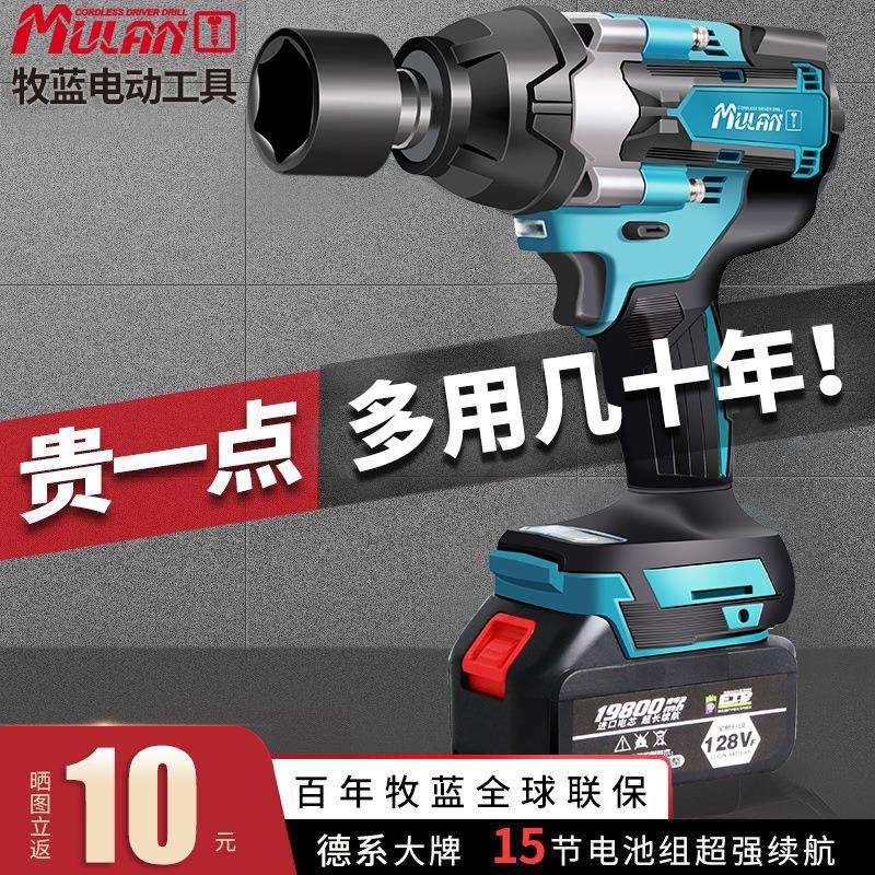 德国汽修大扭力电动扳手无刷充电式板子锂电重型冲击风炮专用工具