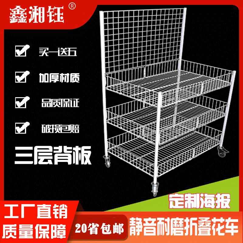 花车货架摆地摊折叠移动展示售推车饰品店展示架收纳储物置物