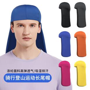 工地防晒头套安全帽内胆骑行爬山遮阳护颈后脖子长尾帽冰丝遮阳帽