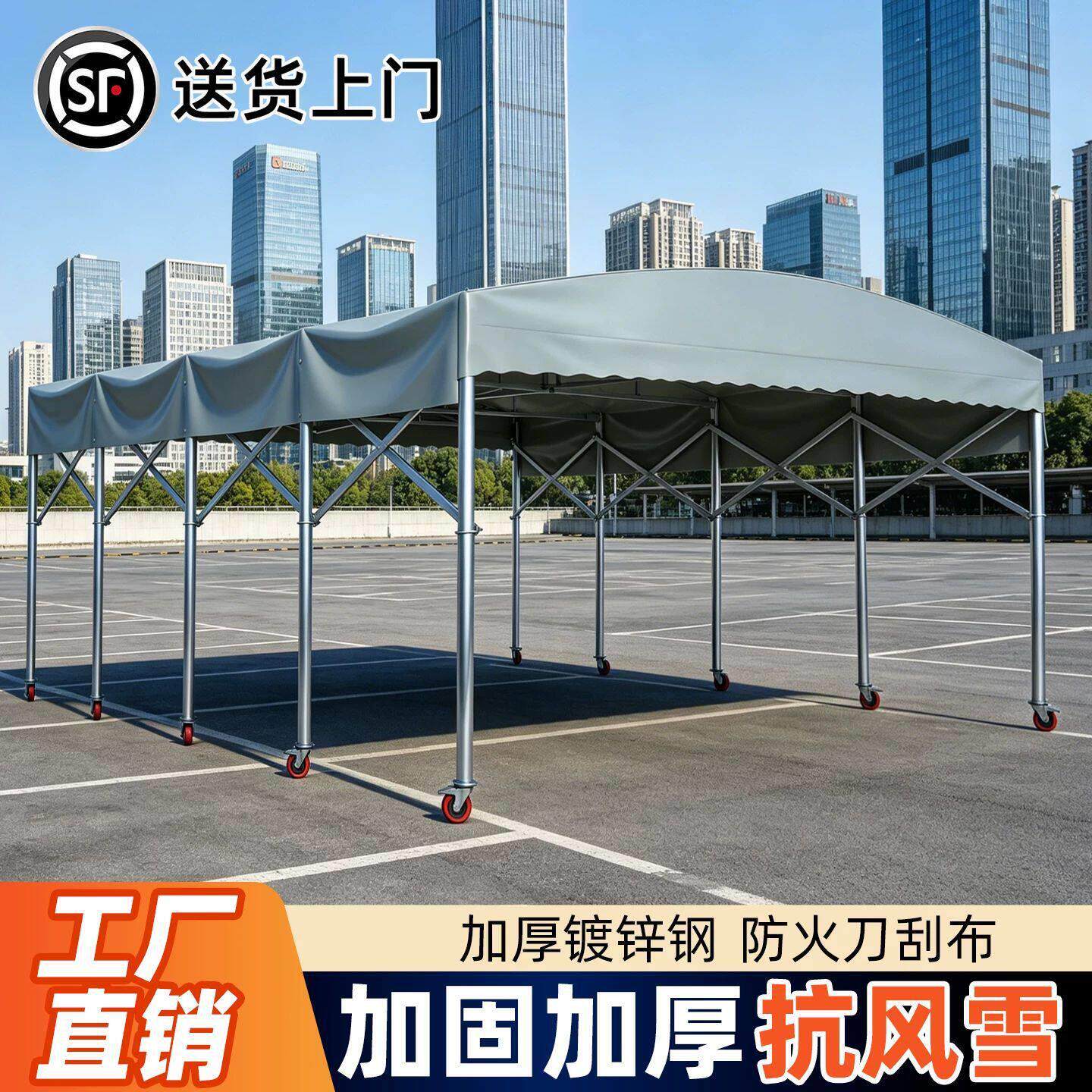 户外移动伸缩雨棚大型推拉式防雨活动伞大排档帐篷停车棚遮阳雨篷