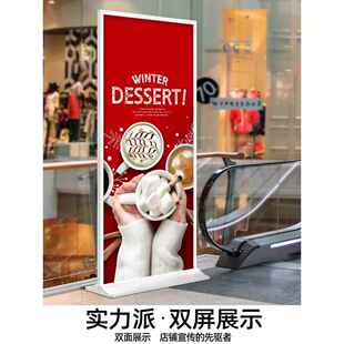 铝合金丽屏广告展架80x200立式落地式丽萍双面kt板广告牌门型立牌