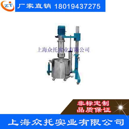 篮式研磨机，篮式分散研磨机气动升降