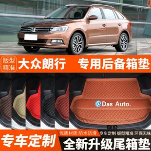 饰品改装 福斯朗行汽车后备箱垫后车厢垫子内饰装 配 2021年款 2014