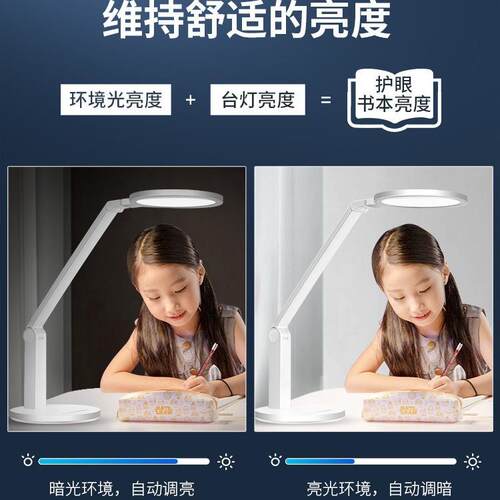 孩视宝国AA级台灯学习专用护眼灯学生儿童书桌写作业床头灯阅读灯