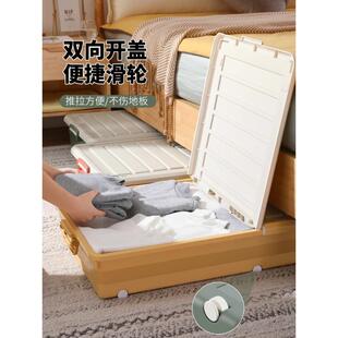 床底收纳箱带滑轮子放床下巨大号床下整理储物柜长方形扁平抽屉式