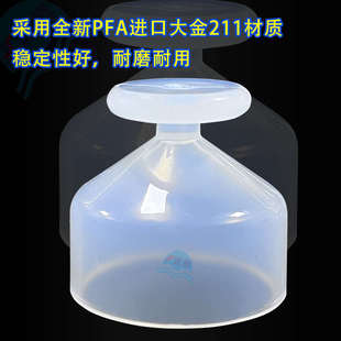 1pfa堵 pfa英制堵 1酒杯 14头3 头