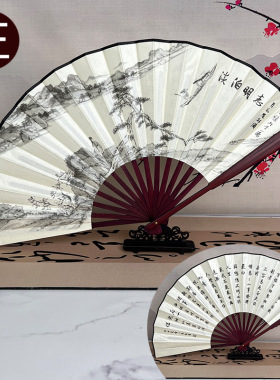 中国古风折扇空白扇子扇子竹雕