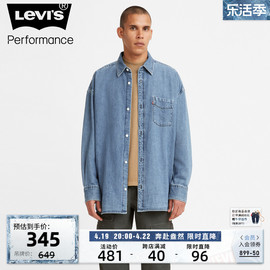 商场同款levi's李维斯(李，维斯)男士，衬衫牛仔外套简约时尚休闲上衣