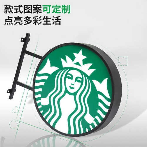 铁镀锌板圆形欧式店铺喷 广告牌奶茶不锈钢 艺塑美甲灯箱led咖啡