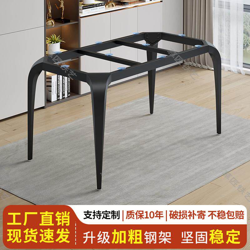 简约岩板餐桌腿轻奢瓷砖桌脚木板支撑底座玻璃桌架子百搭铁艺支架