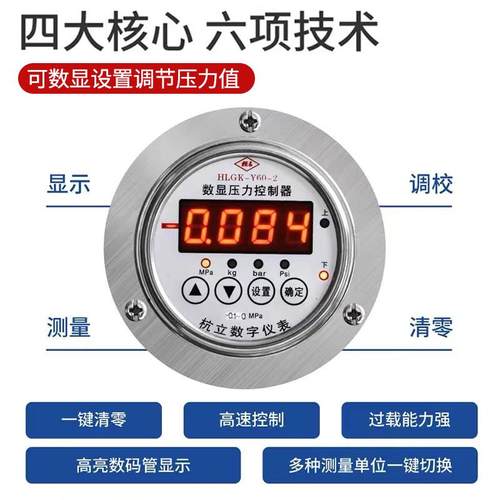 电热恒温真空干燥箱实验室抽气烘干机干燥机真空烘箱烤箱DZF6020