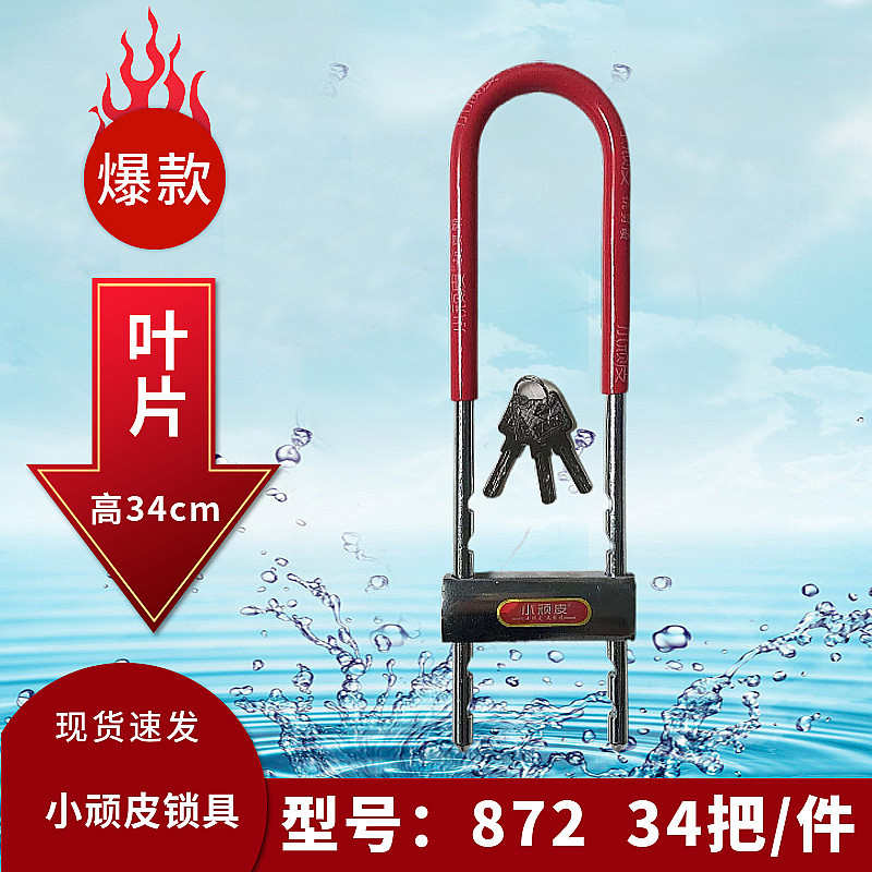 玻璃门锁U型锁锁具双门插锁玻璃锁推拉门长锁商铺u锁型室外U形锁