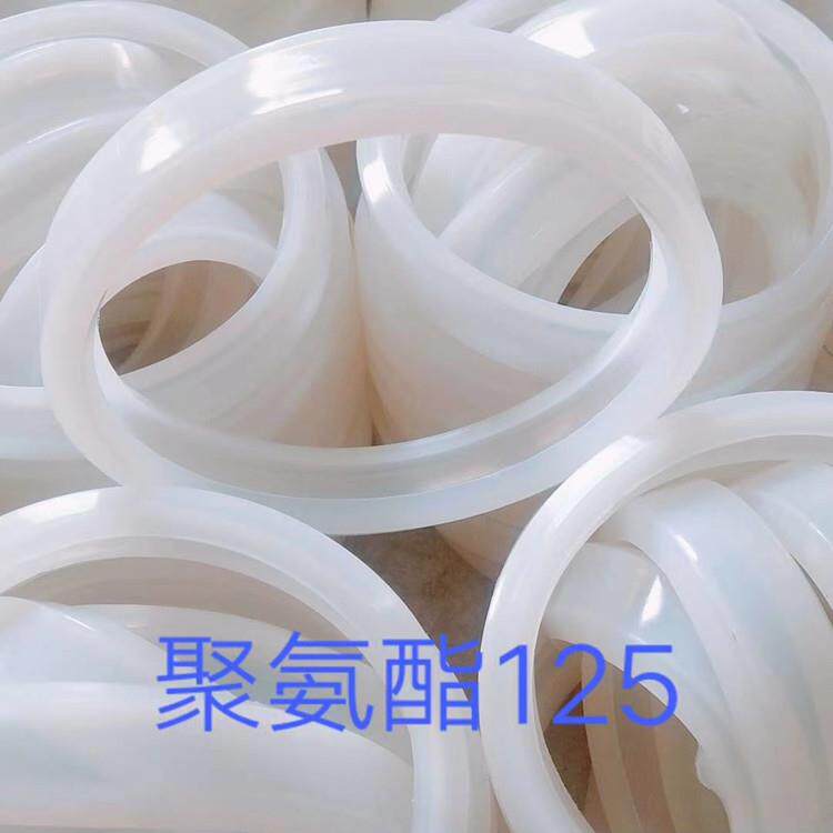 泵车配件 泵管胶圈橡胶圈密封圈125 150 80胶圈