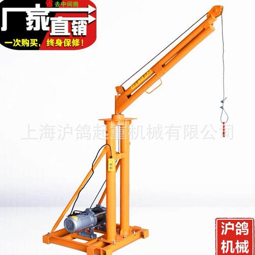 家用装修双立柱吊机 220V提升机升降机室外吊运机吊砖机电动葫芦