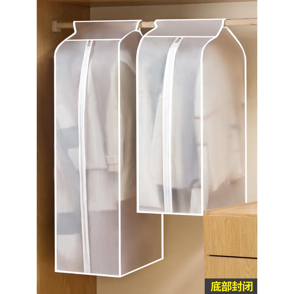 立体款衣服防尘罩挂衣袋透明衣物防尘袋衣罩挂式大衣防尘套子家用