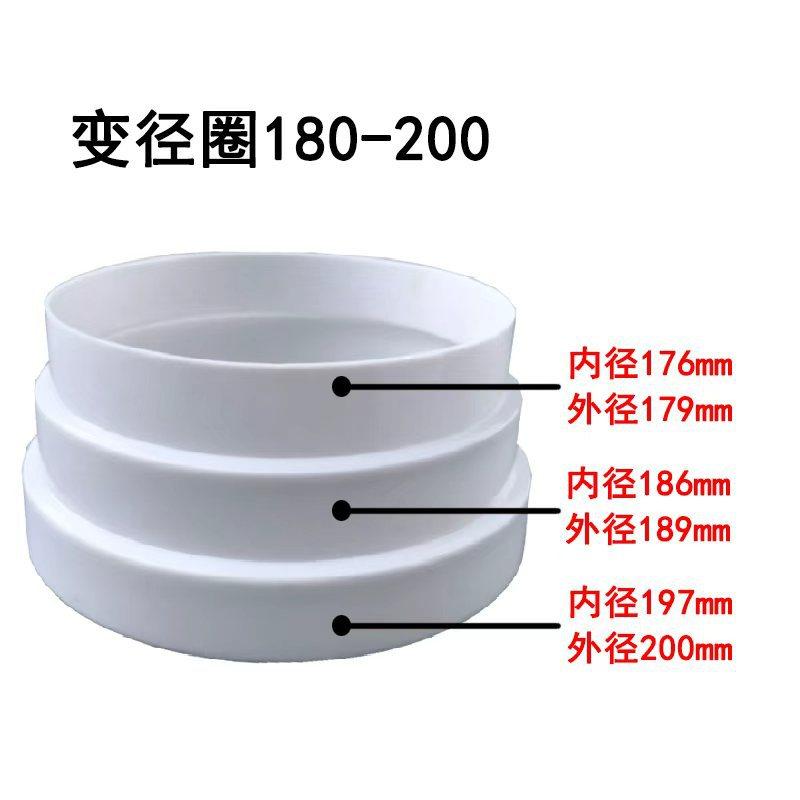 可拆卸PVC油烟机源头水管配件