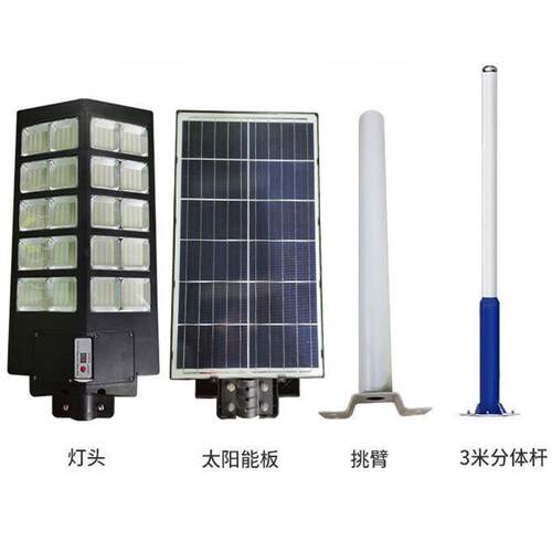 太阳能路灯家用人体感应户外LED庭院灯室外农村防水防雷全自动灯