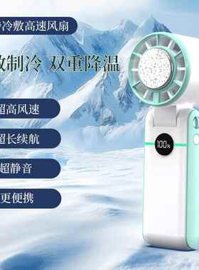 NuSun 贵宾/泰迪幼犬犬粮 2500g新款冰敷折叠手持小风扇充电款长