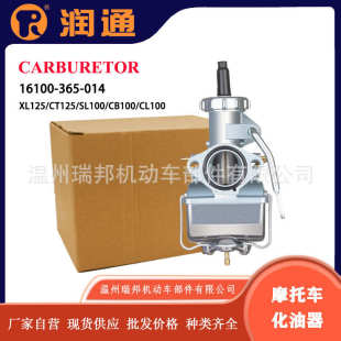 摩托车化油器适用于 Honda XL125 CT125 SL100 CB100 XL100 CL100