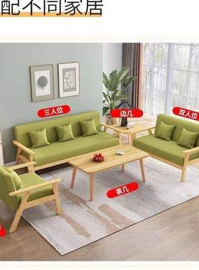 布沙发艺客厅茶几组合三位四人位小户型人办卧室公室简易90260双