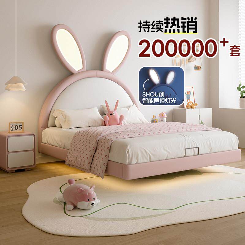 兔子床现代简约儿童床女孩公主床1.5米带储物真皮1.2米男孩单人床