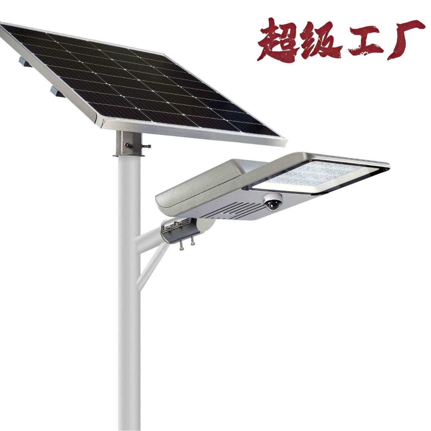 官方诚招专利产品一生只充一次电分体路灯私模工厂
